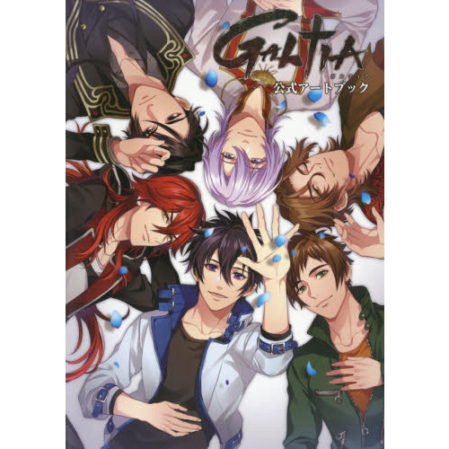 ＧＡＬＴＩＡ公式アートブック