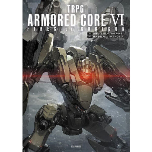 ＴＲＰＧ　ＡＲＭＯＲＥＤ　ＣＯＲＥ　６　ＦＩＲＥＳ　ＯＦ　ＲＵＢＩＣＯＮ
