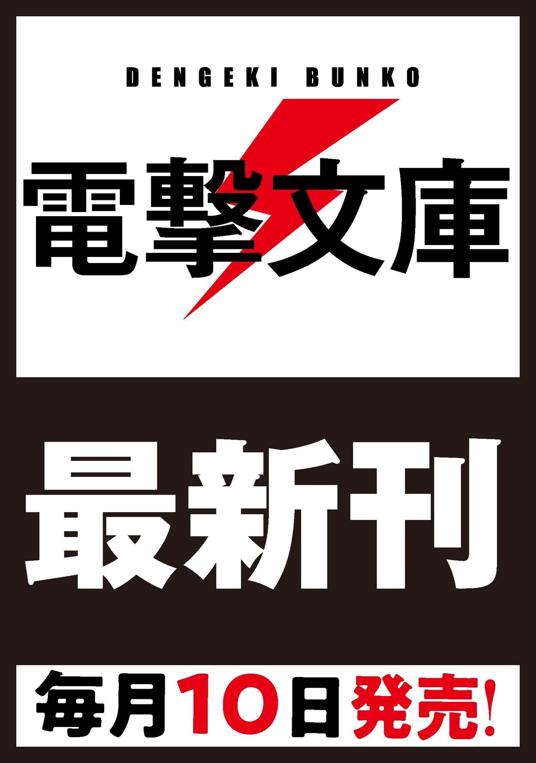 狼と香辛料XXV Spring Log　８