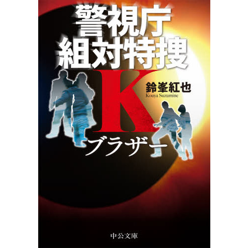 ブラザー