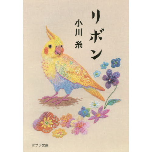 リボン