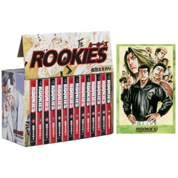 ROOKIES 全巻セット (全14巻)