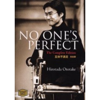 五体不満足　Ｎｏ　ｏｎｅ’ｓ　ｐｅｒｆｅｃｔ　完全版　Ｔｈｅ　ｃｏｍｐｌｅｔｅ　ｅｄｉｔｉｏｎ