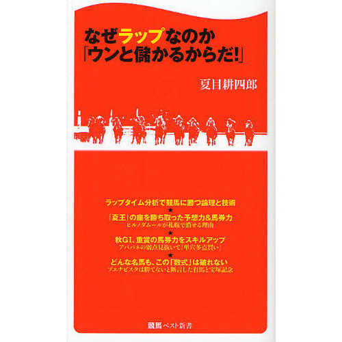 なぜラップなのか「ウンと儲かるからだ！」