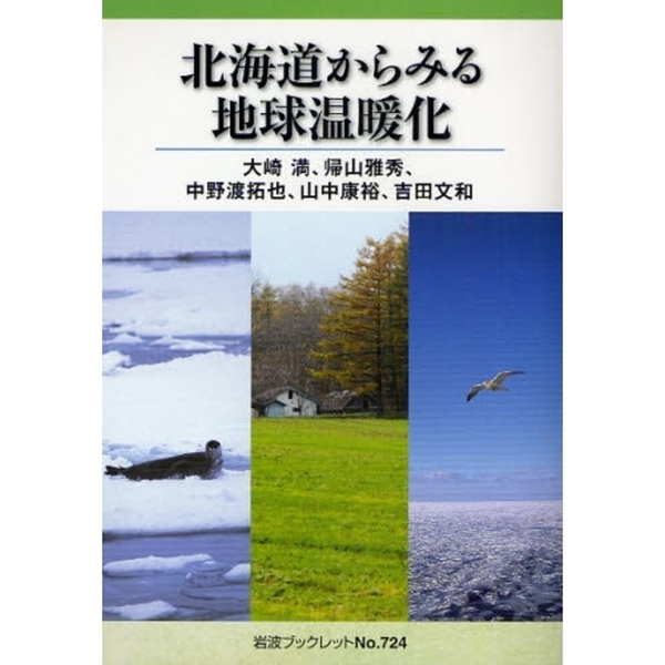 ���֥�ͥåȥ���åԥ󥰤��㤨����̳�ƻ����ߤ��ϵ岹�Ȳ��פβ����Ǥ������ʤ�518�ߤˤʤ�ޤ���