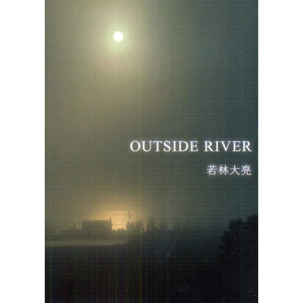 ＯＵＴＳＩＤＥ　ＲＩＶＥＲ