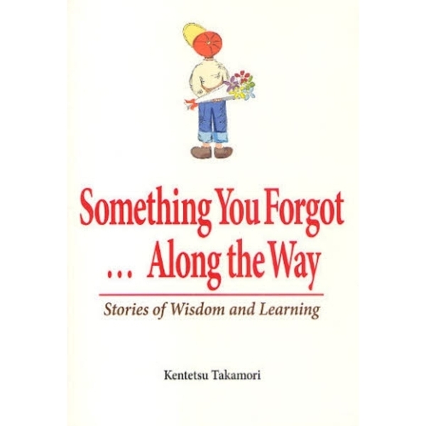 Ｓｏｍｅｔｈｉｎｇ　Ｙｏｕ　Ｆｏｒｇｏｔ…Ａｌｏｎｇ　ｔｈｅ　Ｗａｙ　Ｓｔｏｒｉｅｓ　ｏｆ　Ｗｉｓｄｏｍ　ａｎｄ　Ｌｅａｒｎｉｎｇ