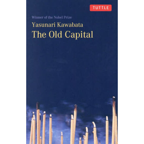 Ｔｈｅ　Ｏｌｄ　Ｃａｐｉｔａｌ