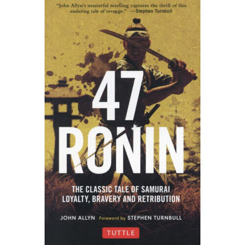 ４７　ＲＯＮＩＮ　ＴＨＥ　ＣＬＡＳＳＩＣ　ＴＡＬＥ　ＯＦ　ＳＡＭＵＲＡＩ　ＬＯＹＡＬＴＹ，ＢＲＡＶＥＲＹ　ＡＮＤ　ＲＥＴＲＩＢＵＴＩ