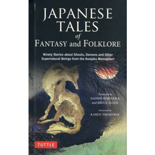 ＪＡＰＡＮＥＳＥ　ＴＡＬＥＳ　ｏｆ　ＦＡＮＴＡＳＹ　ａｎｄ　ＦＯＬＫＬＯＲＥ　Ｎｉｎｅｔｙ　Ｓｔｏｒｉｅｓ　ａｂｏｕｔ　Ｇｈｏｓｔｓ