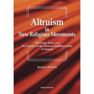 Ａｌｔｒｕｉｓｍ　ｉｎ　ｎｅｗ　ｒｅｌｉｇｉｏｕｓ　ｍｏｖｅｍｅｎｔｓ　Ｔｈｅ　Ｊｅｓｕｓ　Ａｒｍｙ　ａｎｄ　ｔｈｅ　Ｆｒｉｅｎｄｓ