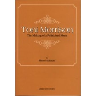 Ｔｏｎｉ　Ｍｏｒｒｉｓｏｎ　Ｔｈｅ　ｍａｋｉｎｇ　ｏｆ　ａ　ｐｏｌｉｔｉｃｉｚｅｄ　ｍｕｓｅ