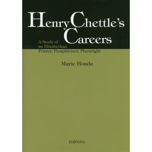 Ｈｅｎｒｙ　Ｃｈｅｔｔｌｅ’ｓ　Ｃａｒｅｅｒｓ　Ａ　Ｓｔｕｄｙ　ｏｆ　ａｎ　Ｅｌｉｚａｂｅｔｈａｎ　Ｐｒｉｎｔｅｒ，Ｐａｍｐｈｌｅｔ