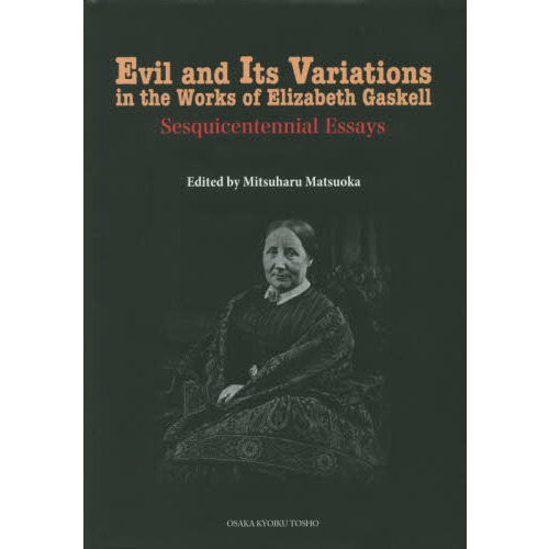 Ｅｖｉｌ　ａｎｄ　Ｉｔｓ　Ｖａｒｉａｔｉｏｎｓ　ｉｎ　ｔｈｅ　Ｗｏｒｋｓ　ｏｆ　Ｅｌｉｚａｂｅｔｈ　Ｇａｓｋｅｌｌ　Ｓｅｓｑｕｉｃｅ