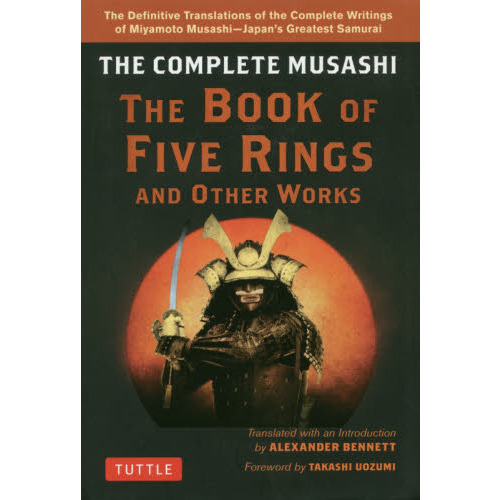 ＴＨＥ　ＢＯＯＫ　ＯＦ　ＦＩＶＥ　ＲＩＮＧＳ　ＡＮＤ　ＯＴＨＥＲ　ＷＯＲＫＳ　ＴＨＥ　ＣＯＭＰＬＥＴＥ　ＭＵＳＡＳＨＩ　Ｔｈｅ　Ｄｅ