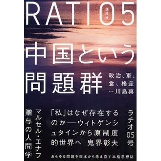 ラチオ　０５号