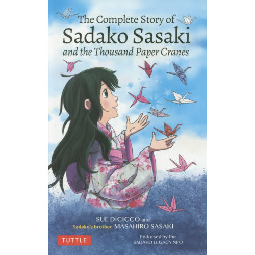 Ｔｈｅ　Ｃｏｍｐｌｅｔｅ　Ｓｔｏｒｙ　ｏｆ　Ｓａｄａｋｏ　Ｓａｓａｋｉ　ａｎｄ　ｔｈｅ　Ｔｈｏｕｓａｎｄ　Ｐａｐｅｒ　Ｃｒａｎｅｓ