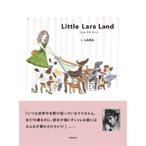 Ｌｉｔｔｌｅ　Ｌａｒａ　Ｌａｎｄ