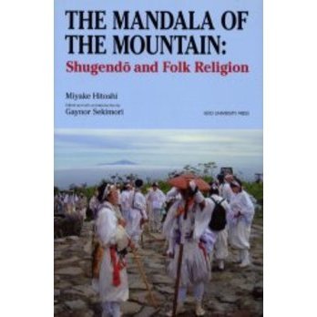 Ｔｈｅ　ｍａｎｄａｌａ　ｏｆ　ｔｈｅ　ｍｏｕｎｔａｉｎ　Ｓｈｕｇｅｎｄ　　ａｎｄ　ｆｏｌｋ　ｒｅｌｉｇｉｏｎ