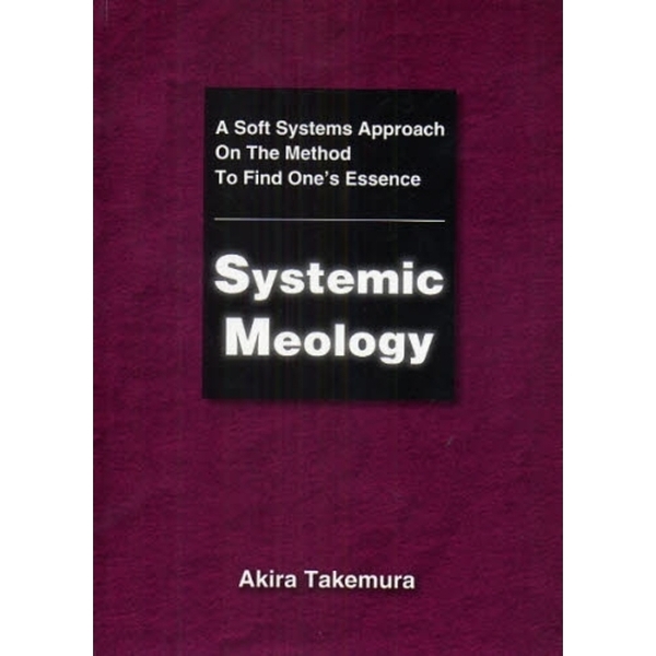 Ｓｙｓｔｅｍｉｃ　Ｍｅｏｌｏｇｙ　Ａ　Ｓｏｆｔ　Ｓｙｓｔｅｍｓ　Ａｐｐｒｏａｃｈ　Ｏｎ　Ｔｈｅ　Ｍｅｔｈｏｄ　Ｔｏ　Ｆｉｎｄ　Ｏｎｅ