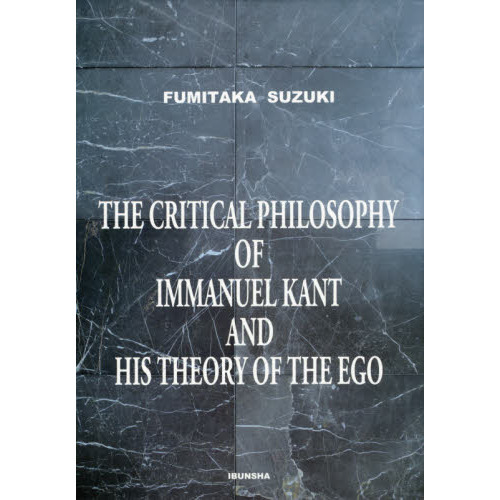 ＴＨＥ　ＣＲＩＴＩＣＡＬ　ＰＨＩＬＯＳＯＰＨＹ　ＯＦ　ＩＭＭＡＮＵＥＬ　ＫＡＮＴ　ＡＮＤ　ＨＩＳ　ＴＨＥＯＲＹ　ＯＦ　ＴＨＥ　ＥＧＯ
