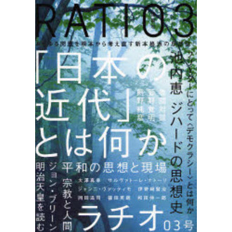 ラチオ　０３号