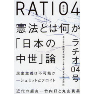 ラチオ　０４号