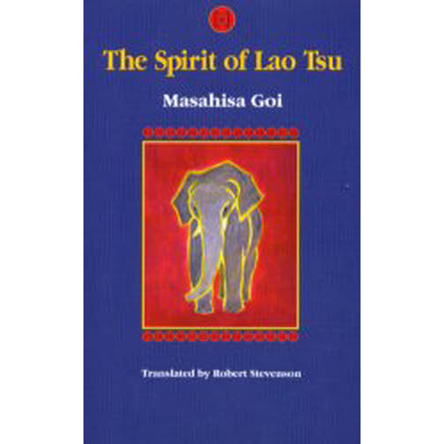 老子講義　Ｔｈｅ　ｓｐｉｒｉｔ　ｏｆ　Ｌａｏ　Ｔｓｕ　英語版