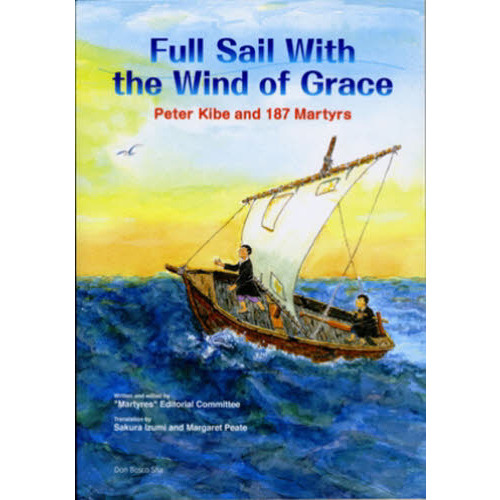 Ｆｕｌｌ　Ｓａｉｌ　Ｗｉｔｈ　ｔｈｅ　Ｗｉｎｄ　ｏｆ　Ｇｒａｃｅ　Ｐｅｔｅｒ　Ｋｉｂｅ　ａｎｄ　１８７　Ｍａｒｔｙｒｓ　英語版