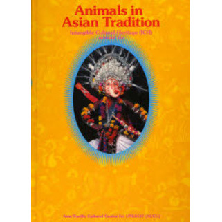 Ａｎｉｍａｌｓ　ｉｎ　Ａｓｉａｎ　Ｔｒａｄｉｔｉｏｎ　Ｉｎｔａｎｇｉｂｌｅ　Ｃｕｌｔｕｒａｌ　Ｈｅｒｉｔａｇｅ（ＩＣＨ）　ａｒｏｕｎ