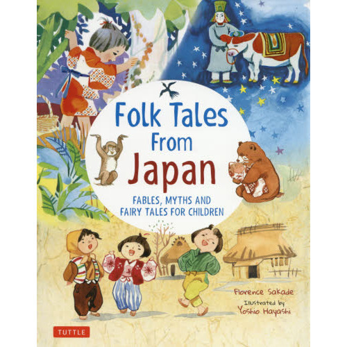 Ｆｏｌｋ　Ｔａｌｅｓ　Ｆｒｏｍ　Ｊａｐａｎ　ＦＡＢＬＥＳ，ＭＹＴＨＳ　ＡＮＤ　ＦＡＩＲＹ　ＴＡＬＥＳ　ＦＯＲ　ＣＨＩＬＤＲＥＮ