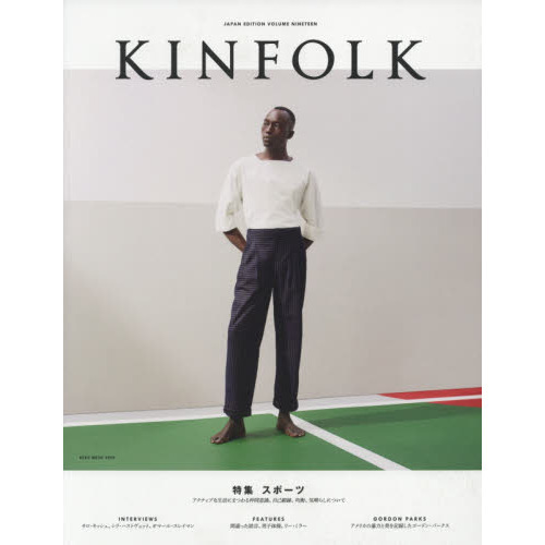 ＫＩＮＦＯＬＫ　ＪＡＰＡＮ　ＥＤＩＴＩＯＮ　ＶＯＬＵＭＥ　ＮＩＮＥＴＥＥＮ