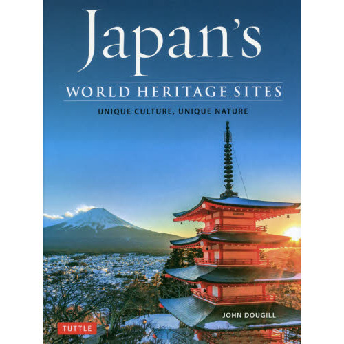 Ｊａｐａｎ’ｓ　ＷＯＲＬＤ　ＨＥＲＩＴＡＧＥ　ＳＩＴＥＳ