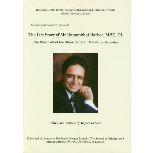 Ｔｈｅ　Ｌｉｆｅ　Ｓｔｏｒｙ　ｏｆ　Ｍｒ　Ｒａｍａｎｂｈａｉ　Ｂａｒｂｅｒ，ＭＢＥ，ＤＬ　Ｔｈｅ　Ｐｒｅｓｉｄｅｎｔ　ｏｆ　ｔｈｅ
