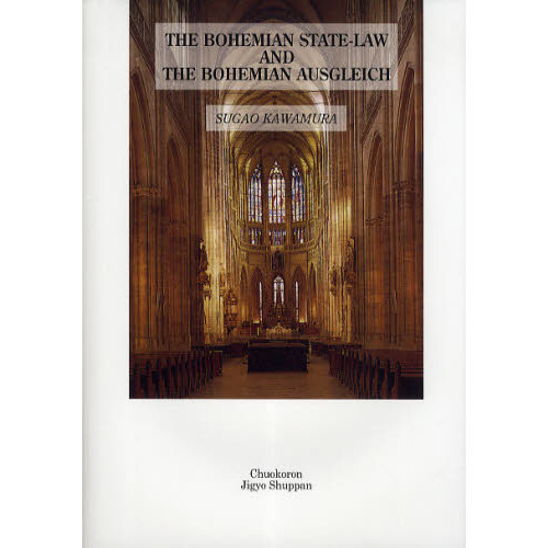ＴＨＥ　ＢＯＨＥＭＩＡＮ　ＳＴＡＴＥ－ＬＡＷ　ＡＮＤ　ＴＨＥ　ＢＯＨＥＭＩＡＮ　ＡＵＳＧＬＥＩＣＨ