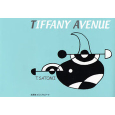 ＴＩＦＦＡＮＹ　ＡＶＥＮＵＥ