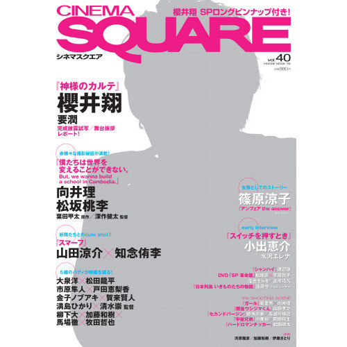 ���֥�ͥåȥ���åԥ󥰤��㤨��֥��ͥޥ�������vol.40 (HINODE MOOK 76�פβ����Ǥ������ʤ�905�ߤˤʤ�ޤ���
