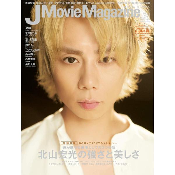���֥�ͥåȥ���åԥ󥰤��㤨���J Movie Magazine Vol.51�פβ����Ǥ������ʤ�990�ߤˤʤ�ޤ���