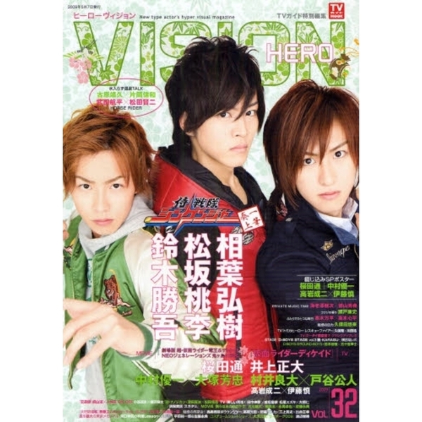 ＨＥＲＯ　ＶＩＳＩＯＮ　　３２