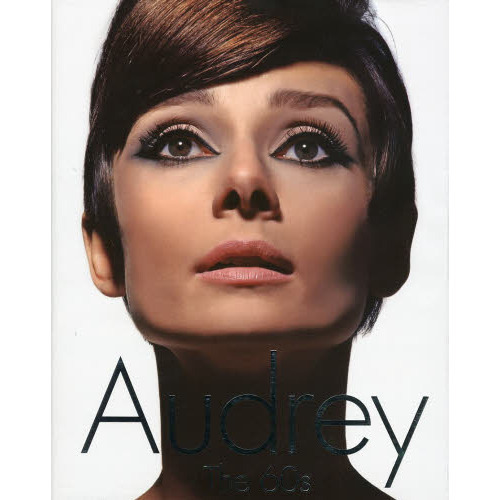 Audrey: オードリー・ヘップバーン 60年代の映画とファッション