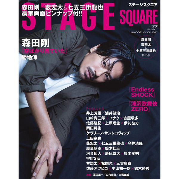 ���֥�ͥåȥ���åԥ󥰤��㤨��֥��ơ����������� vol.37 [���Ĺ�ض��Ф��긫�Ƥ�����] (HINODE MOOK 541�פβ����Ǥ������ʤ�950�ߤˤʤ�ޤ���