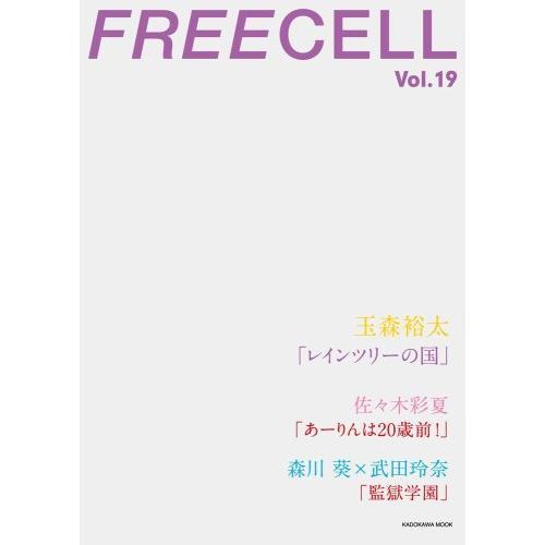 ���֥�ͥåȥ���åԥ󥰤��㤨���FREECELL vol.19 �̿�͵���֥쥤��ĥ꡼�ι���ü�&���󥿥ӥ塼/�����ں̲ƥ����ü�&���󥿥ӥ塼/�������������ִƹ��ر���ü�&���� (���ɥ���פβ����Ǥ������ʤ�979�ߤˤʤ�ޤ���