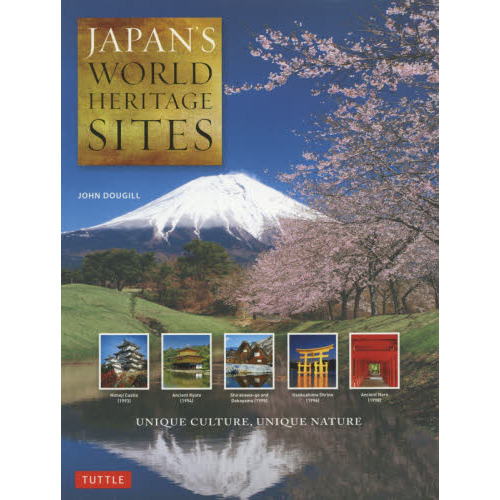ＪＡＰＡＮ’Ｓ　ＷＯＲＬＤ　ＨＥＲＩＴＡＧＥ　ＳＩＴＥＳ　ＵＮＩＱＵＥ　ＣＵＬＴＵＲＥ，ＵＮＩＱＵＥ　ＮＡＴＵＲＥ