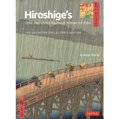 ＨＩＲＯＳＨＩＧＥ’Ｓ　ＯＮＥ　ＨＵＮＤＲＥＤ　ＦＡＭＯＵＳ　ＶＩＥＷＳ　ＯＦ　ＥＤＯ　ＴＨＥ　ＤＥＦＩＮＩＴＩＶＥ　ＣＯＬＬＥＣＴ