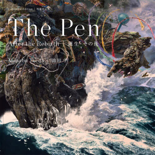 Ｔｈｅ　Ｐｅｎ　誕生・その後