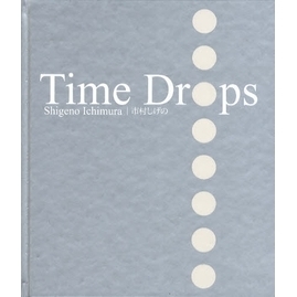 Ｔｉｍｅ　Ｄｒｏｐｓ