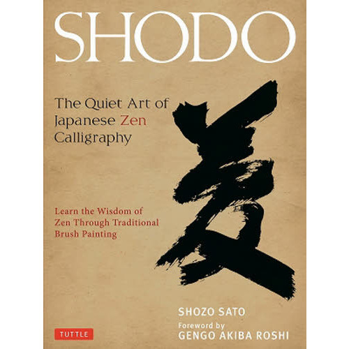���֥�ͥåȥ���åԥ󥰤��㤨���Shodo�פβ����Ǥ������ʤ�3,780�ߤˤʤ�ޤ���
