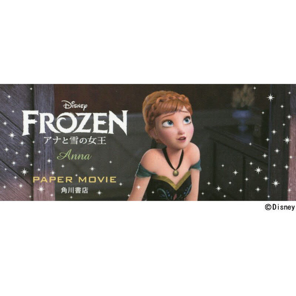 DISNEY PAPER MOVIE アナと雪の女王 Anna