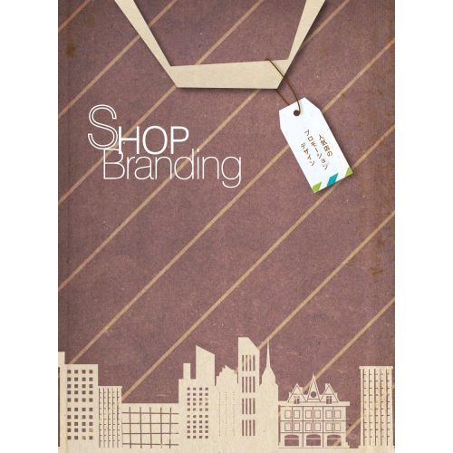 ＳＨＯＰ　Ｂｒａｎｄｉｎｇ　人気店のプロモーションデザイン