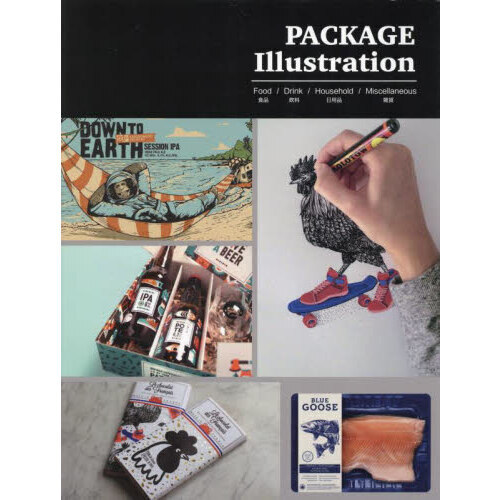 ＰＡＣＫＡＧＥ　Ｉｌｌｕｓｔｒａｔｉｏｎ　食品／飲料／日用品／雑貨